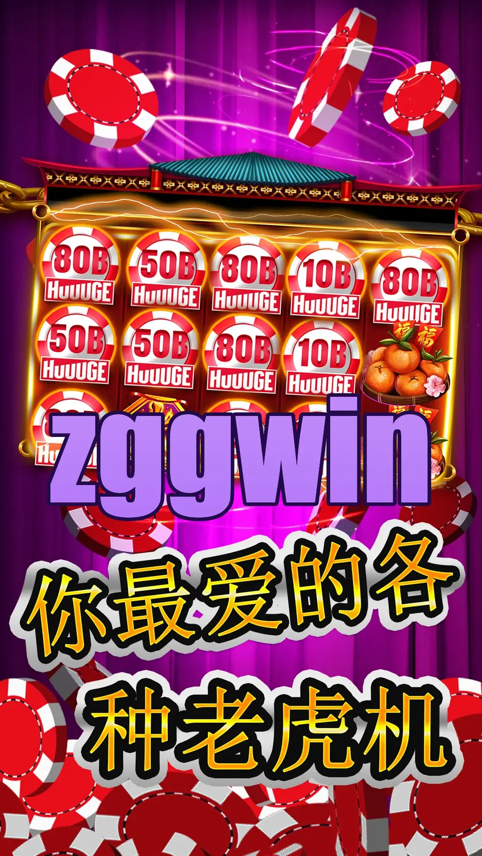 zggwin Mag-login
